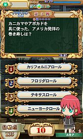 ꡼ No.007 | QMAԤפǤ¿ȤƥͥϿ