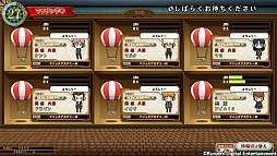 ꡼ No.003Υͥ / QMAԤ Season2סι٤򶥤񤬥