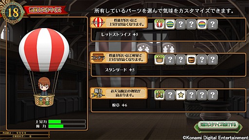 ꡼ No.004Υͥ / QMAԤ Season2סι٤򶥤񤬥