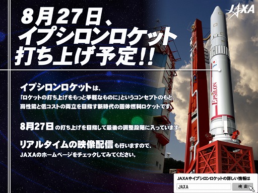 画像ギャラリー No.001のサムネイル画像 / 「QMA賢者の扉 Season2」,新たな検定試験に「宇宙・天文」が登場