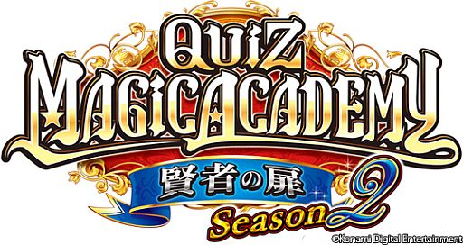 画像ギャラリー No.001のサムネイル画像 / 「QMA賢者の扉 Season2」,検定試験「プロ野球」が追加。日本シリーズの観戦チケットが当たるキャンペーンも開始