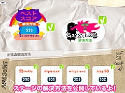 ꡼ No.005 | ץ⥳ɤǥץ쥼ȡƤǿ͵Υѥ륲֥֥饹ȥ⥭2פȤiPadбǡ֥֥쥹ȥ⥭2HDפιۿ