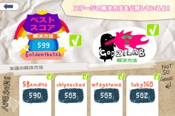 アイブレストモキ2