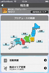 ���������꡼ No.006�Υ���ͥ������ / �֥����ɥ�ޥ�������Х���i�פ��ۿ��������������ȡ������ɥ�Ȱ������������ᤰ����