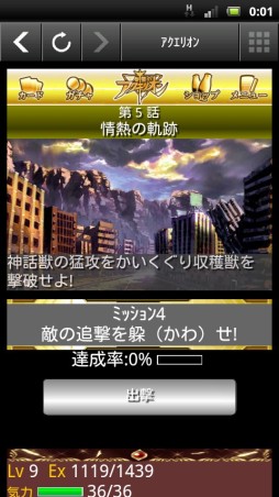 ꡼ No.004 | 륲Υꥪ˷Ʈԡסץǥӥ