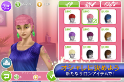 ꡼ No.002Υͥ / The Sims ե꡼ץ쥤פǲμꥱƥڥ꡼ȤΥܤ»