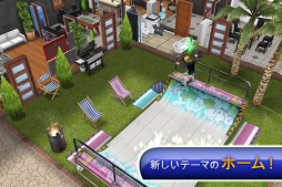 ꡼ No.003Υͥ / The Sims ե꡼ץ쥤פǲμꥱƥڥ꡼ȤΥܤ»