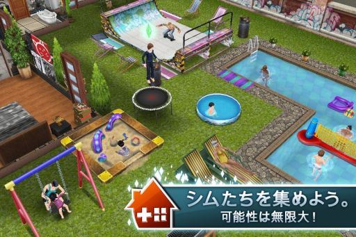 The Sims ե꡼ץ쥤ס緿åץǡȼ»ܤǿʥब7ɲ