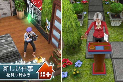画像ギャラリー No.003のサムネイル画像 / 「The Sims フリープレイ」,大型アップデート実施で新たなシムが7人追加