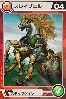 ���������꡼ No.005�Υ���ͥ������ / ��Lord of Knights�סȥޡ��ᥤ�ɡɤ�ȥ���ɤʤ��ɲä��줿10��Υ����ɤ�Ҳ�