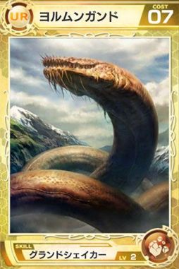 ���������꡼ No.005�Υ���ͥ������ / ��Lord of Knights�ץ��ȥ�����ɤǥ쥢�����ɤνи�Ψ���徺���륭���ڡ���