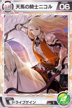 ���������꡼ No.006�Υ���ͥ������ / ��Lord of Knights�ץ��ȥ�����ɤǥ쥢�����ɤνи�Ψ���徺���륭���ڡ���