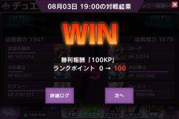 画像ギャラリー No.004のサムネイル画像 / 「Lord of Knights」他の城主と1対1で対戦できる「デュエル」機能を実装