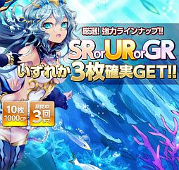 画像ギャラリー No.006のサムネイル画像 / 「Lord of Knights」が「オードリーの神アプリ@」とコラボ。神々を仲間にしよう