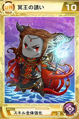 画像ギャラリー No.003のサムネイル画像 / 「Lord of Knights」が150万ダウンロードを突破。記念イベントを本日より実施