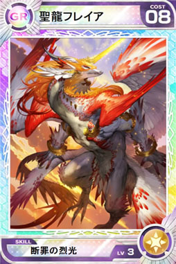 画像ギャラリー No.008のサムネイル画像 / 「Lord of Knights」が150万ダウンロードを突破。記念イベントを本日より実施