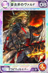 画像ギャラリー No.009のサムネイル画像 / 「Lord of Knights」が150万ダウンロードを突破。記念イベントを本日より実施