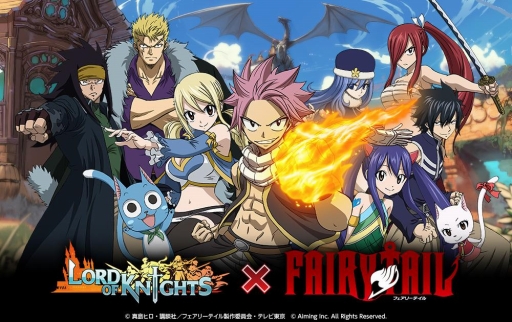 画像集#001のサムネイル/「ロードオブナイツ」にTVアニメ「FAIRY TAIL」のキャラクター達が登場