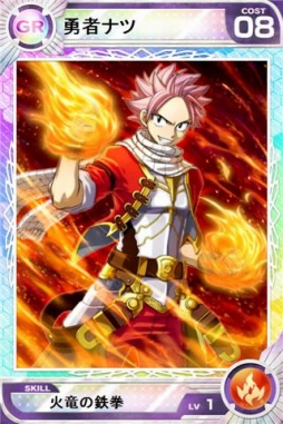 画像集#003のサムネイル/「ロードオブナイツ」にTVアニメ「FAIRY TAIL」のキャラクター達が登場