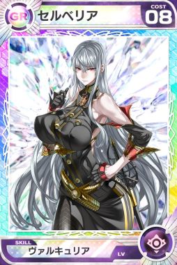 画像集#002のサムネイル/「ロードオブナイツ」,「戦場のヴァルキュリアDUEL」とのコラボイベントスタート