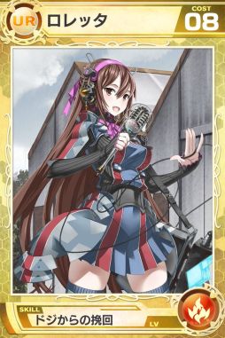 画像集#003のサムネイル/「ロードオブナイツ」,「戦場のヴァルキュリアDUEL」とのコラボイベントスタート
