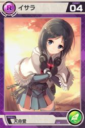 画像集#004のサムネイル/「ロードオブナイツ」,「戦場のヴァルキュリアDUEL」とのコラボイベントスタート