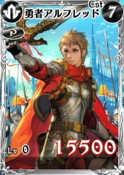 画像集#007のサムネイル/「ロードオブナイツ」,「戦場のヴァルキュリアDUEL」とのコラボイベントスタート