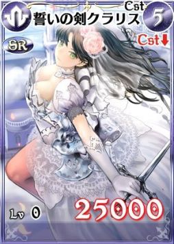 画像集#008のサムネイル/「ロードオブナイツ」,「戦場のヴァルキュリアDUEL」とのコラボイベントスタート