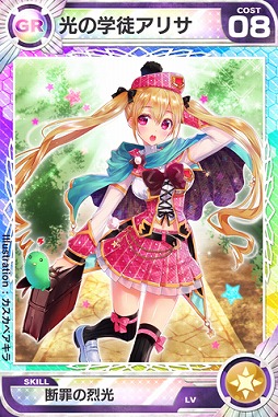 画像集#005のサムネイル/「ロードオブナイツ」,特典付きビジュアルブックが12月26日に発売決定