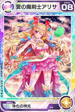 画像集#006のサムネイル/「ロードオブナイツ」,特典付きビジュアルブックが12月26日に発売決定