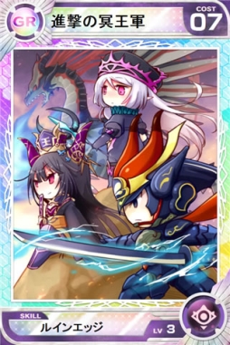 画像ギャラリー No.002のサムネイル画像 / 「ロードオブナイツ」が2月7日に3周年。本日から記念イベントスタート