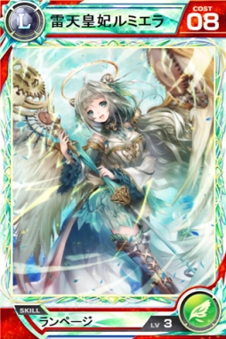 画像ギャラリー No.004のサムネイル画像 / 「ロードオブナイツ」が2月7日に3周年。本日から記念イベントスタート