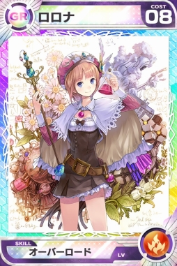 画像ギャラリー No.002のサムネイル画像 / 「ロードオブナイツ」と 「アトリエクエストボード」 のコラボイベントが開催