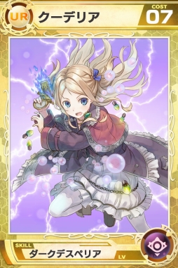 画像ギャラリー No.003のサムネイル画像 / 「ロードオブナイツ」と 「アトリエクエストボード」 のコラボイベントが開催