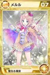 画像ギャラリー No.005のサムネイル画像 / 「ロードオブナイツ」と 「アトリエクエストボード」 のコラボイベントが開催