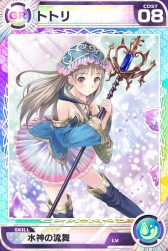 画像ギャラリー No.006のサムネイル画像 / 「ロードオブナイツ」と 「アトリエクエストボード」 のコラボイベントが開催