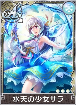 画像ギャラリー No.010のサムネイル画像 / 「ロードオブナイツ」と 「アトリエクエストボード」 のコラボイベントが開催