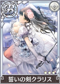 画像ギャラリー No.011のサムネイル画像 / 「ロードオブナイツ」と 「アトリエクエストボード」 のコラボイベントが開催