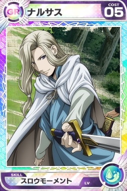 画像ギャラリー No.008のサムネイル画像 / 「ロードオブナイツ」でアニメ「アルスラーン戦記」とのコラボイベント