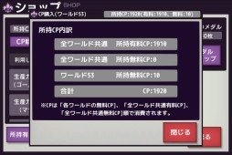 画像ギャラリー No.003のサムネイル画像 / 「ロードオブナイツ」アイドル盟主と運営盟主,計4つの軍勢に分かれて大陸統一を競うイベントが開催