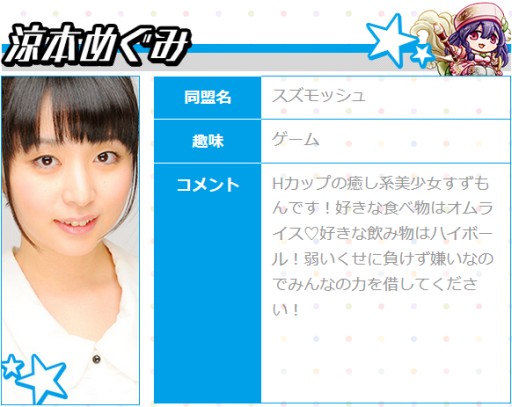 画像ギャラリー No.005のサムネイル画像 / 「ロードオブナイツ」アイドル盟主と運営盟主,計4つの軍勢に分かれて大陸統一を競うイベントが開催