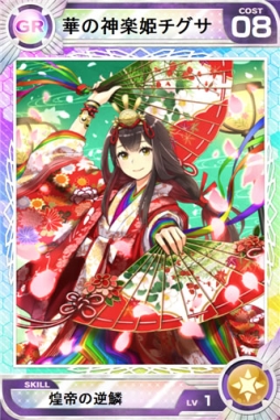 画像ギャラリー No.004のサムネイル画像 / 「ロードオブナイツ」が550万DL突破。連続ロトゴールドチケットをプレゼント