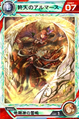 画像ギャラリー No.006のサムネイル画像 / 「ロードオブナイツ」が550万DL突破。連続ロトゴールドチケットをプレゼント