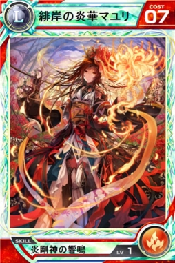 画像ギャラリー No.007のサムネイル画像 / 「ロードオブナイツ」が550万DL突破。連続ロトゴールドチケットをプレゼント