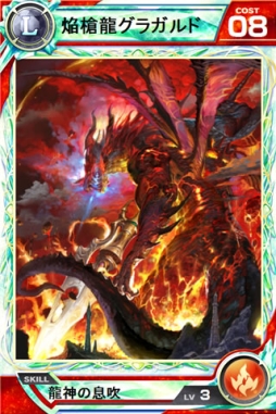 画像ギャラリー No.004のサムネイル画像 / 「ロードオブナイツ」ワールド60がオープン。ゲーム内通貨CPを大量プレゼント