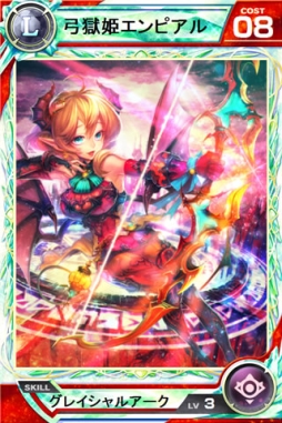 画像ギャラリー No.005のサムネイル画像 / 「ロードオブナイツ」ワールド60がオープン。ゲーム内通貨CPを大量プレゼント