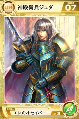 画像ギャラリー No.006のサムネイル画像 / 「ロードオブナイツ」ワールド60がオープン。ゲーム内通貨CPを大量プレゼント