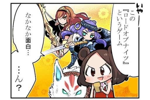 画像ギャラリー No.002のサムネイル画像 / 「ロードオブナイツ」,アイドル盟主を迎えて特別ルールで対決するイベントが開催