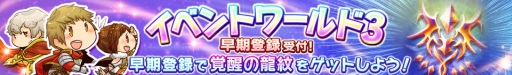 画像ギャラリー No.005のサムネイル画像 / 「ロードオブナイツ」,アイドル盟主を迎えて特別ルールで対決するイベントが開催