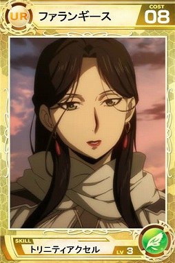 画像ギャラリー No.004のサムネイル画像 / 「ロードオブナイツ」,アニメ「アルスラーン戦記 風塵乱舞」とのコラボを実施